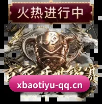 全天候赛事网